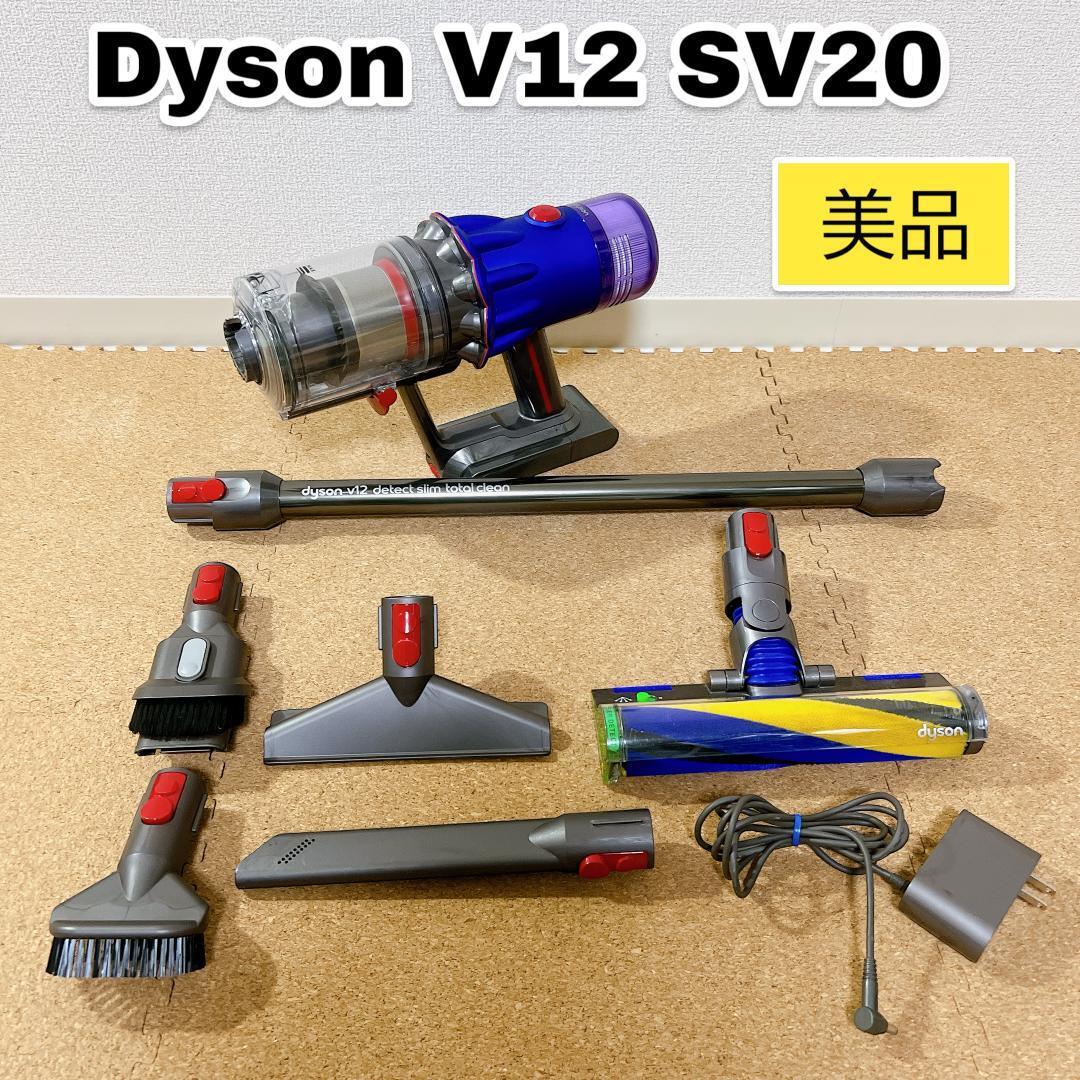 Dyson 掃除機 V12 Detect Slim Fluffy SV20