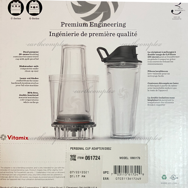 新品│送料無料│バイタミックス パーソナルカップセット 61724★Vitamix Personal Cup Adapter 061724 VM0179