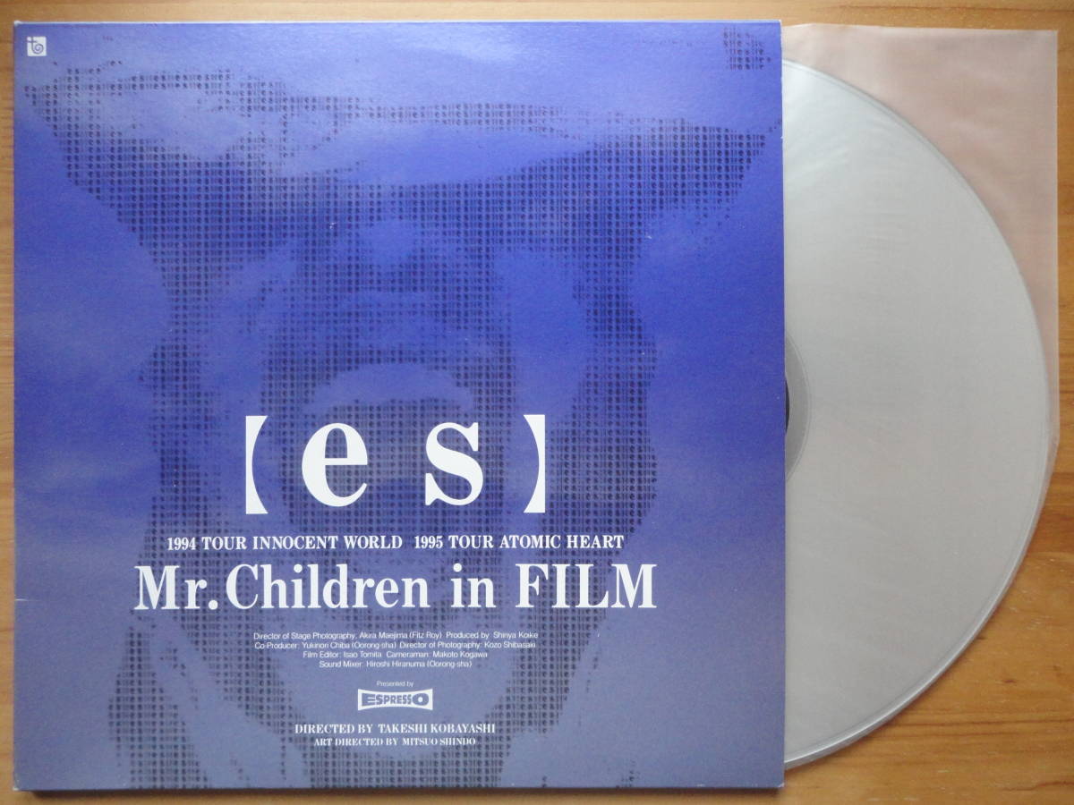 ●LD 新品同様【es】Mr. Children in FILM ミスチル ◎ 20cmLD付 ●3点落札ゆうパック送料無料(2点、3点以上SETの物は1点とさせて頂きます)の画像1