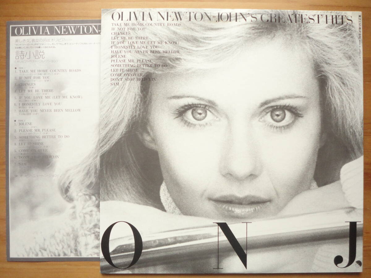 ●LP オリビア・ニュートン・ジョン 詩小説 オリビア・ベスト・コレクション ＋ 水のなかの妖精 OLIVIA NEWTON-JOHN / COME ON OVER 国内盤_画像4