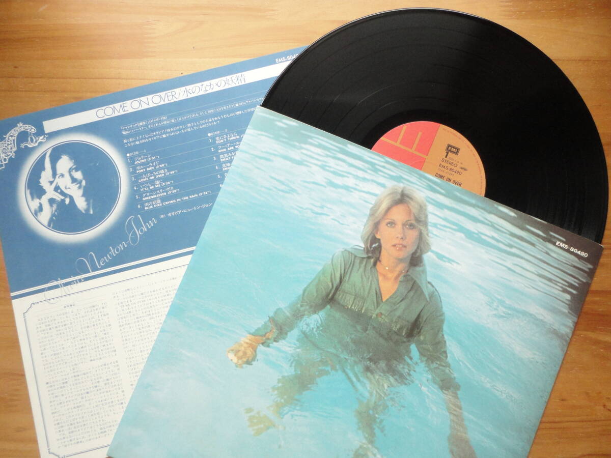 ●LP オリビア・ニュートン・ジョン 詩小説 オリビア・ベスト・コレクション ＋ 水のなかの妖精 OLIVIA NEWTON-JOHN / COME ON OVER 国内盤_画像6