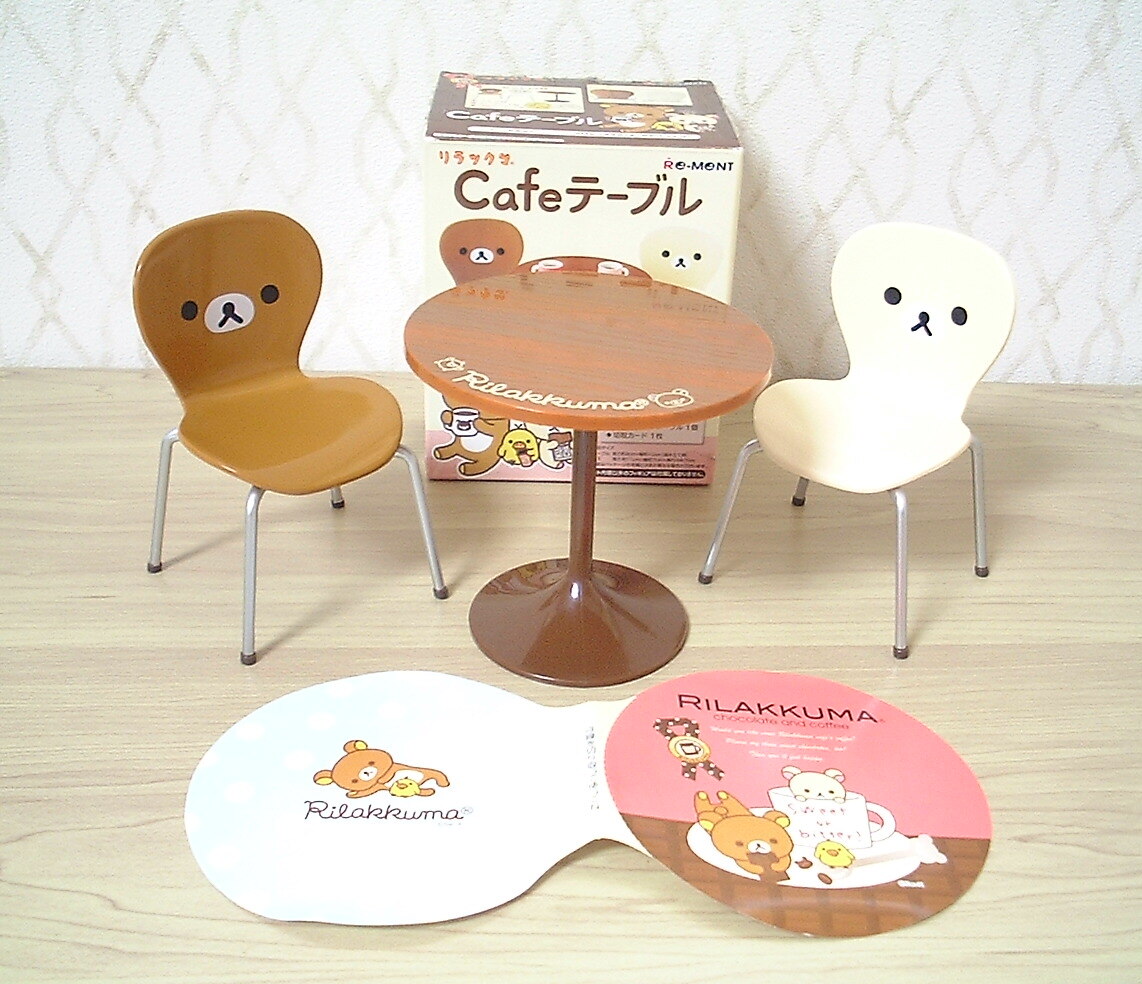 リーメント*リラックマ◇◆＊「Cafeテーブル＊カフェテーブル」＊◆◇開封品未使用＊ドールサイズ*ミニチュアテーブル＆チェアー*椅子*イスの画像1