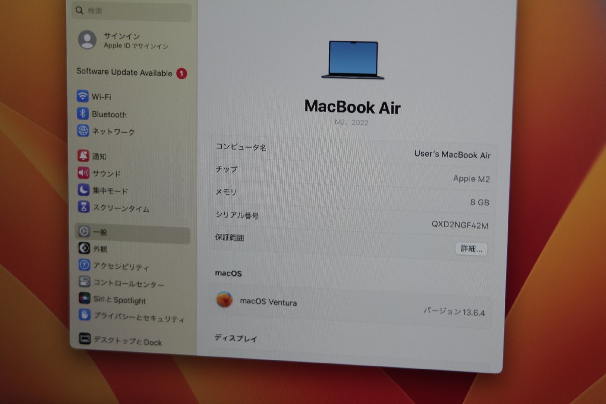 関西【美品】Apple MacBook Air MLY33J/A 13.6インチ CPU:M2 8C SSD256GB メモリ:8GB この機会にぜひいかがでしょうか!! J486007 B ◆_画像2