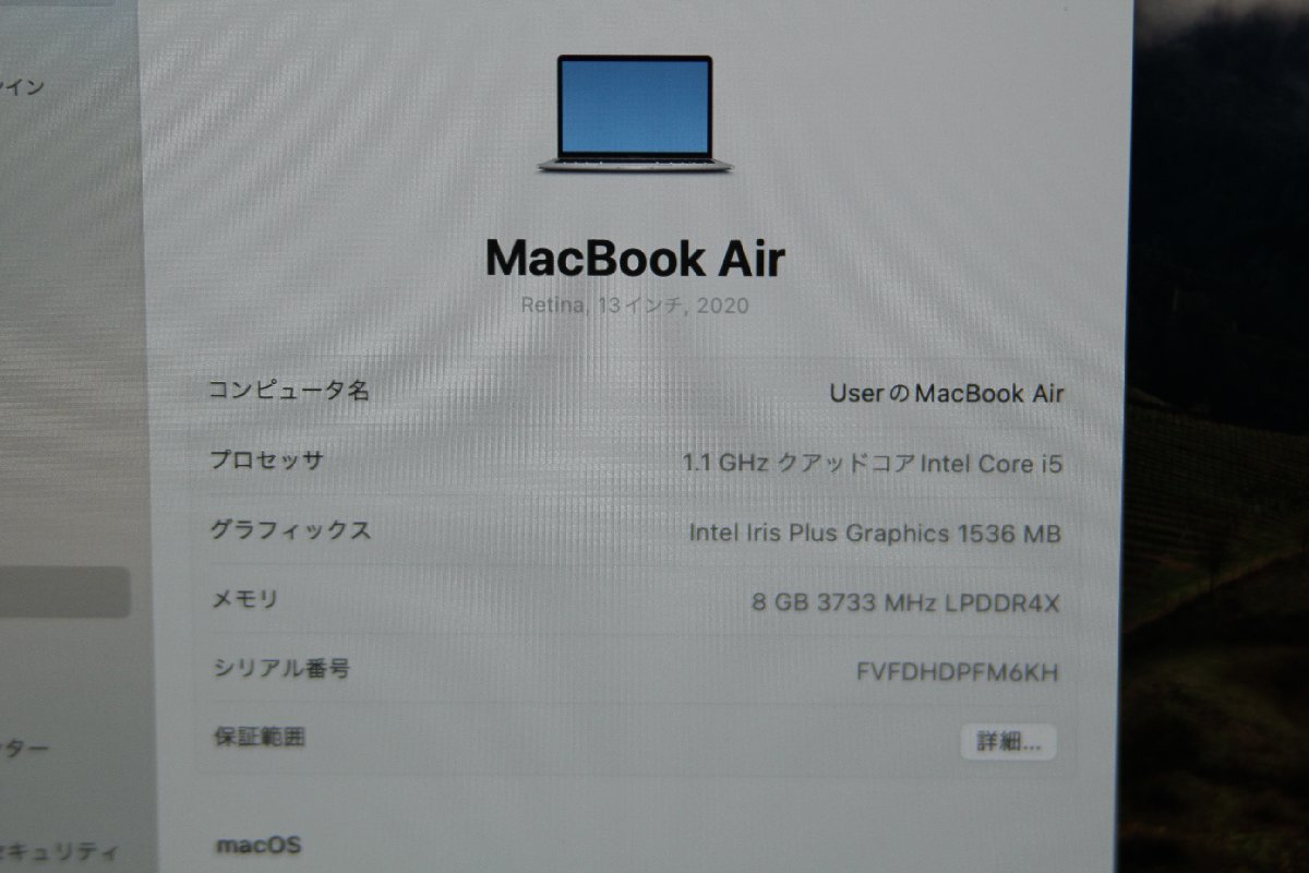関西 Ω Apple MacBook Air Retinaディスプレイ 1100/13.3 MVH42J/A 激安価格!! この機会にいかがでしょうか!! J486686 B_画像2