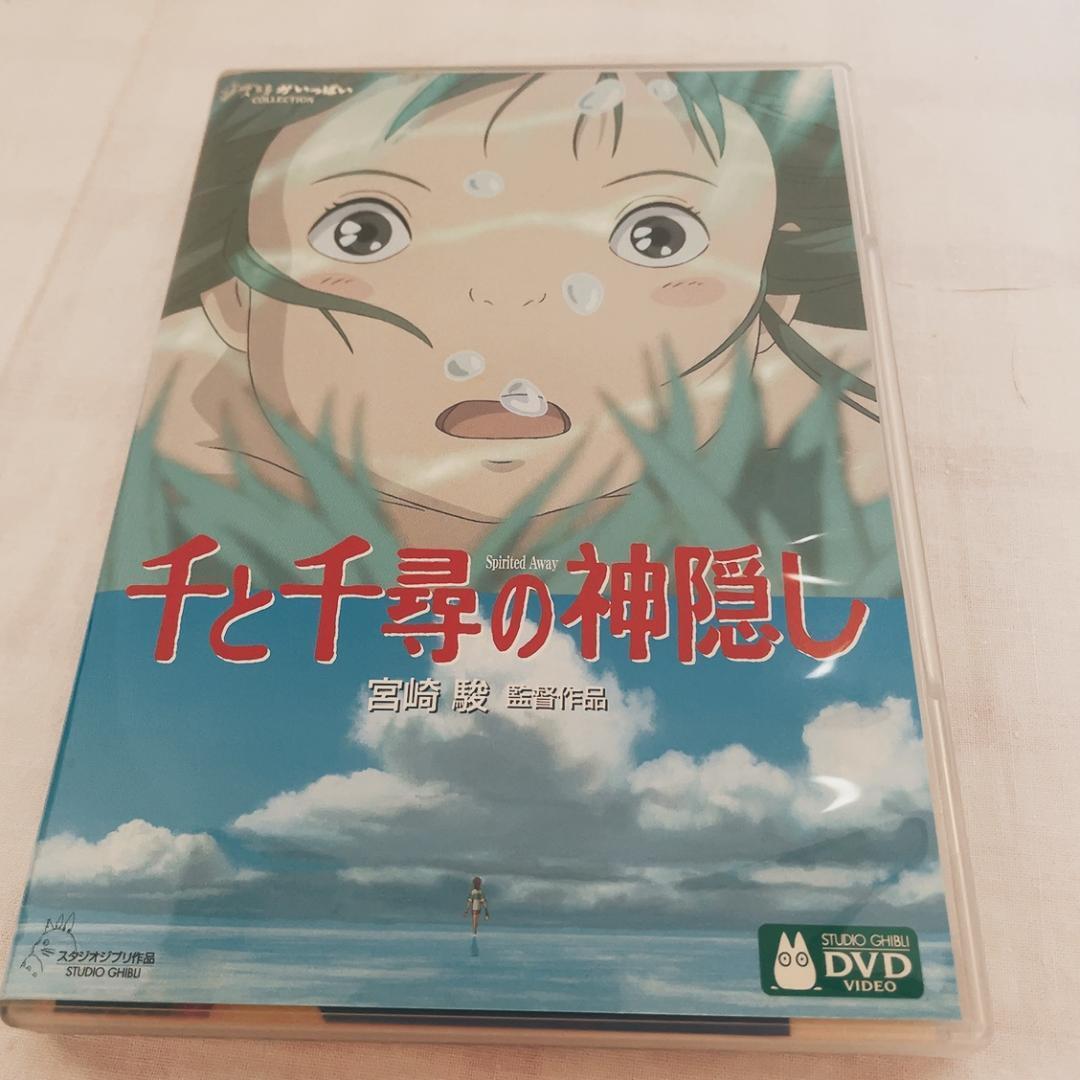千と千尋の神隠し DVD コレクターズエディション 油屋 ジオラマ ☆41.4