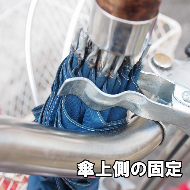 [ Showa era thing ] made in Japan . steel made bicycle for umbrella holder top and bottom set long-term keeping goods prompt decision fixation 100.. Daiso .... good 
