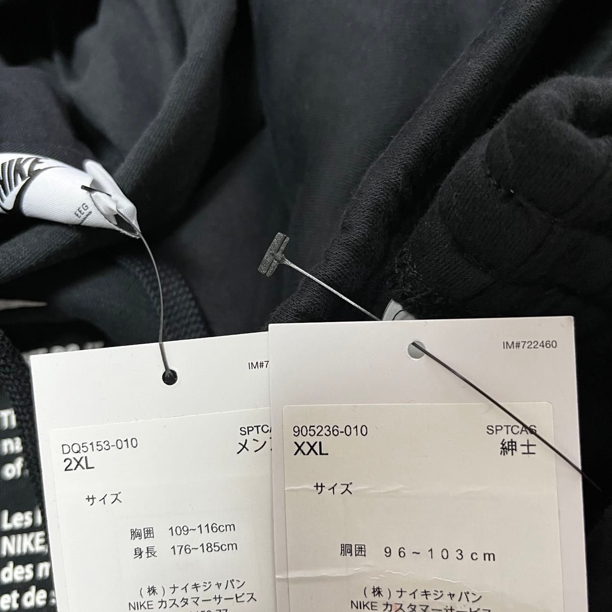 NIKE 上下セット セットアップ 裏起毛 スウェット パーカー NIKE 上下セット セットアップ 裏起毛 スウェット パーカー