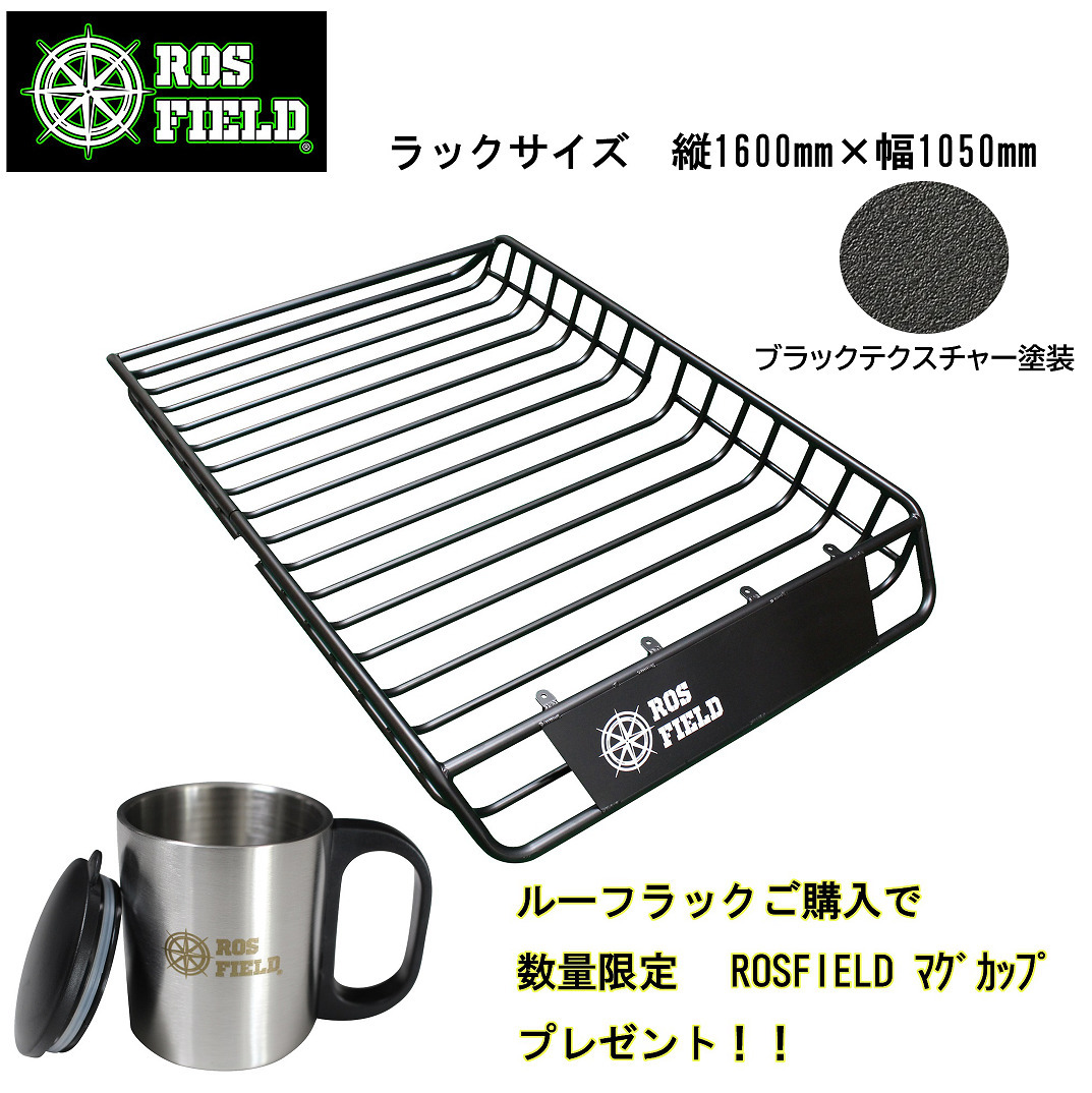 [ROS FIELD made ] all-purpose length 160cm× width 105cm roof rack aluminium roof carrier rack roof basket carrier LED bar 