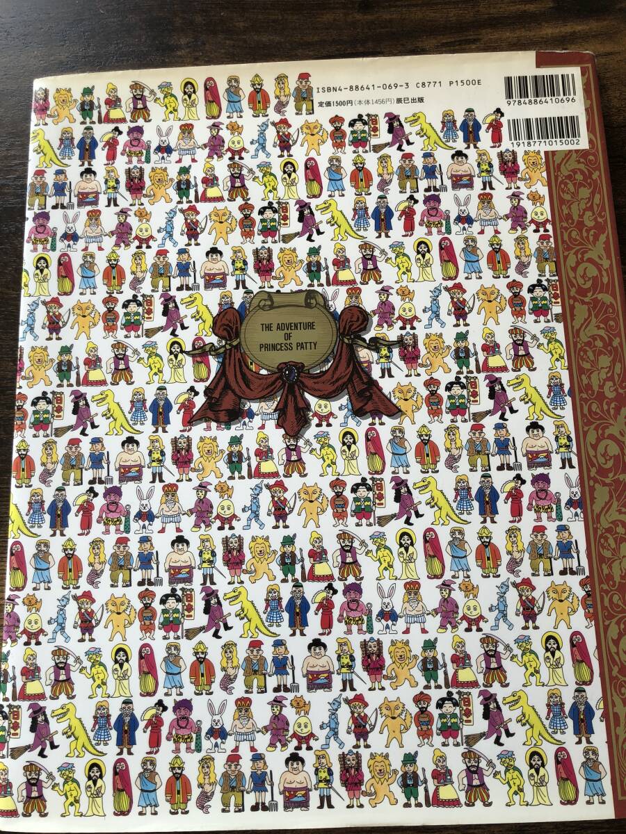 item_image_2