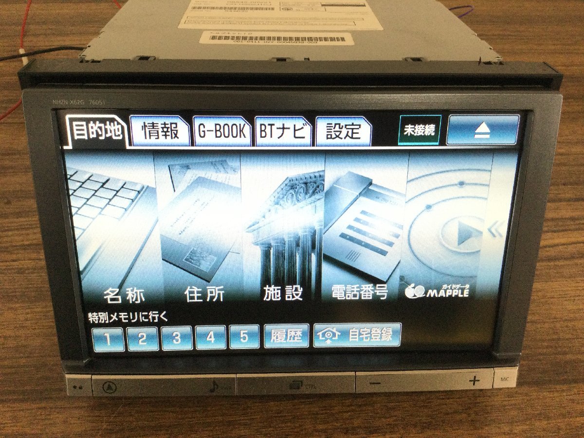 トヨタ 純正 HDDナビ NHZN-X62G TV確認済 地図データ2012年 フルセグ Bluetooth 　　　　　　　　2400289 　2J9-2 林　　_対応しているソースです。