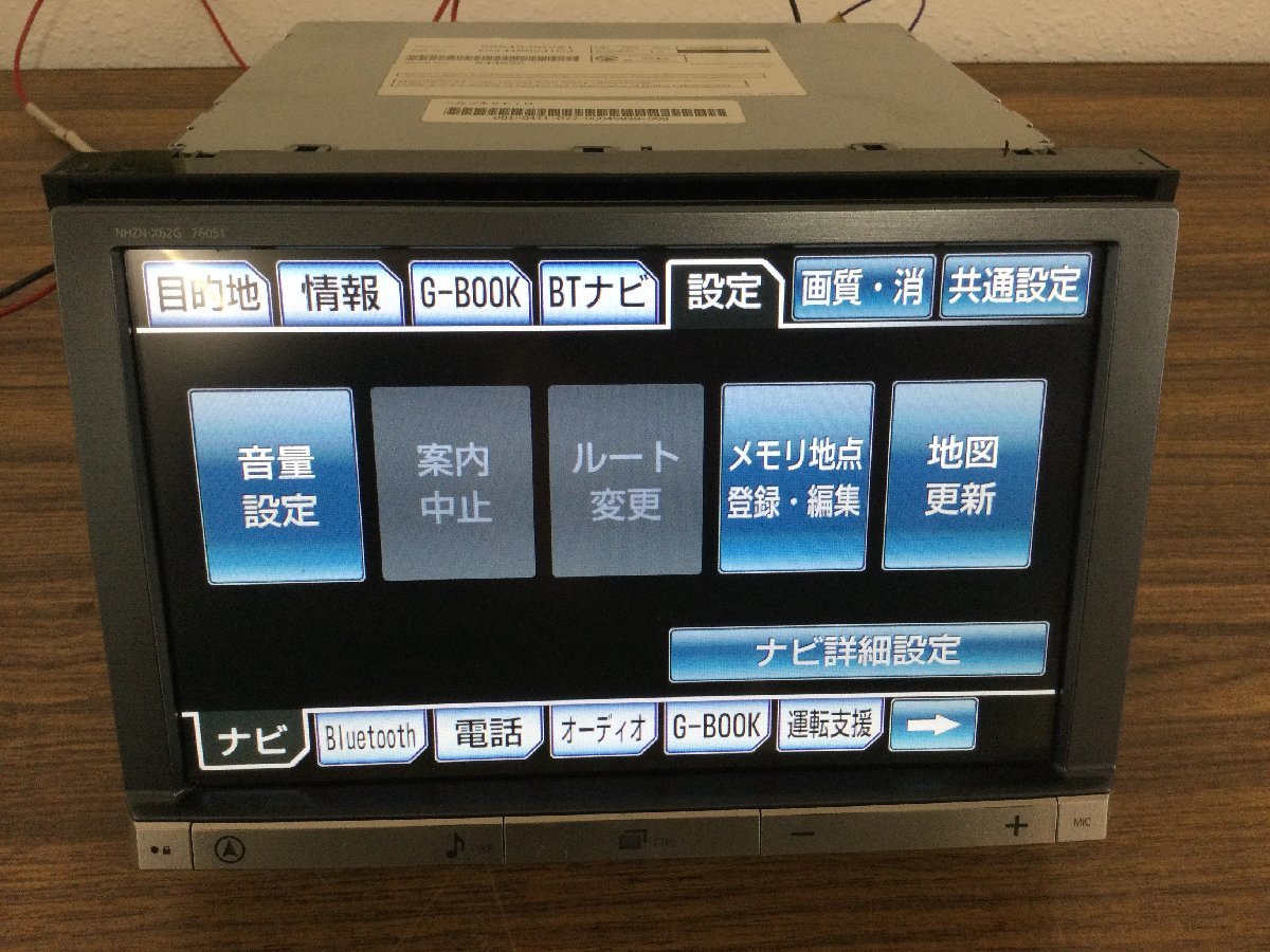 トヨタ 純正 HDDナビ NHZN-X62G TV確認済 地図データ2012年 フルセグ Bluetooth 　　　　　　　　2400289 　2J9-2 林　　_画像3