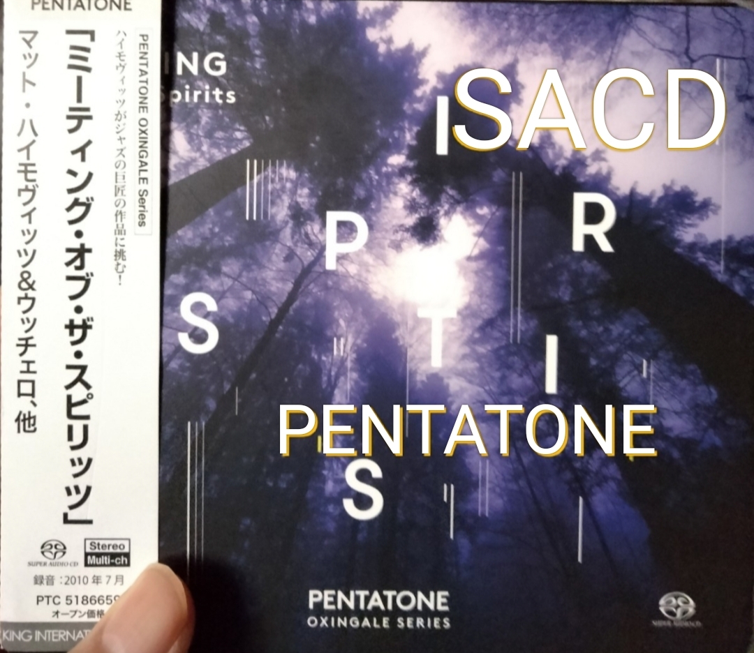 SACD ジャズ　ミーティングオブザスピリッツ マットハイモヴィッツ　ペンタトーン　pentatone matt haimovitz　プログレッシブロック_画像1