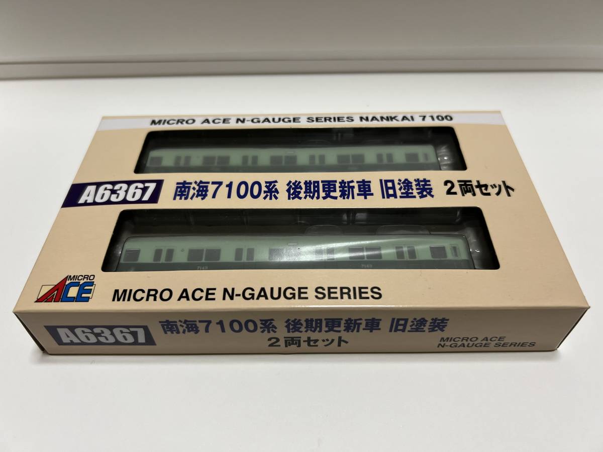 Nゲージ MICRO ACE A6367 南海7100系 後期更新車 旧塗装 2両セット（動力車） 未使用_画像1