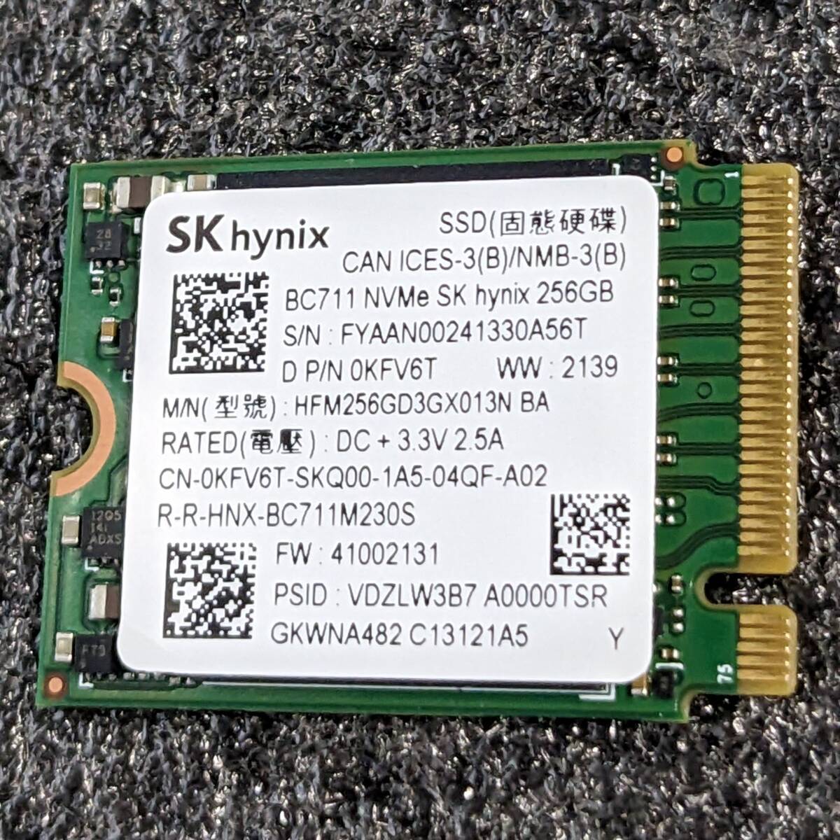 【中古】M.2 SSD 256GB SK hynix BC711 [PCIe3.0×4 NVMe 2230]