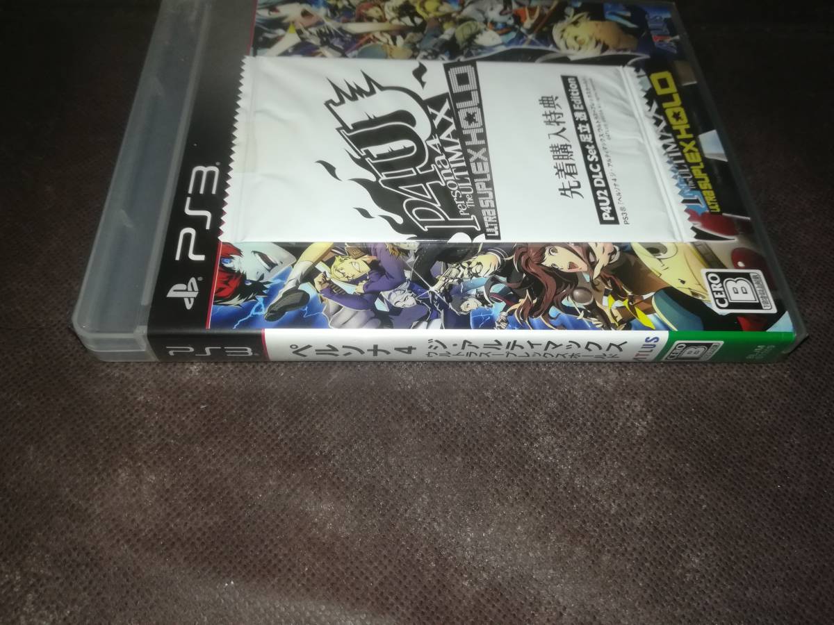 PS3 新品未開封 ペルソナ 4 ジ・アルティマックス ウルトラスープレックスホールド 先着購入特典付きです PERSONA 4_画像3