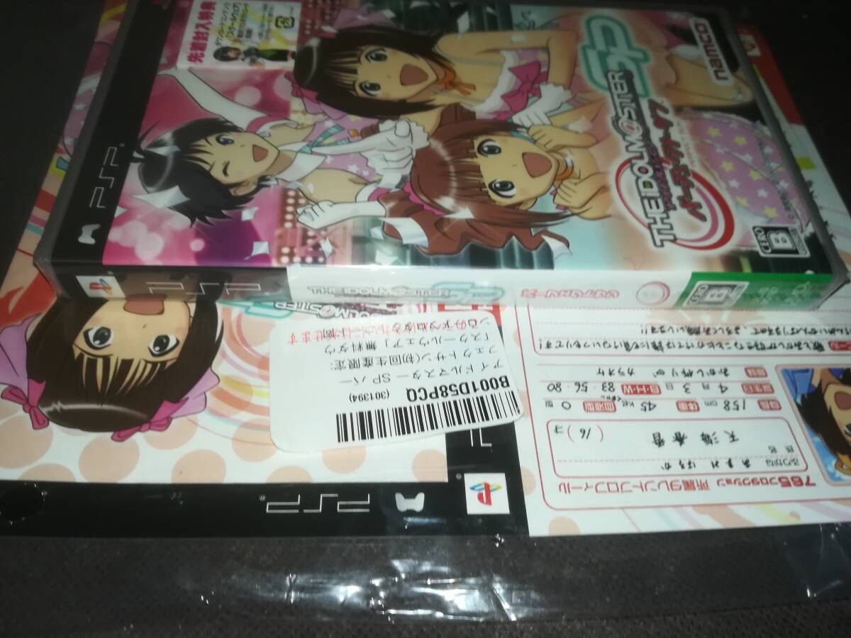 PSP 新品未開封 アイドルマスター SP パーフェクトサン 予約特典付きです THE iDOLM@STER SP PERFECT SUN_画像3