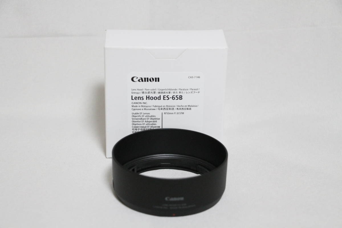 Canon(キヤノン）レンズフード ES-65B　RF50mm F1.8 STM用_画像1
