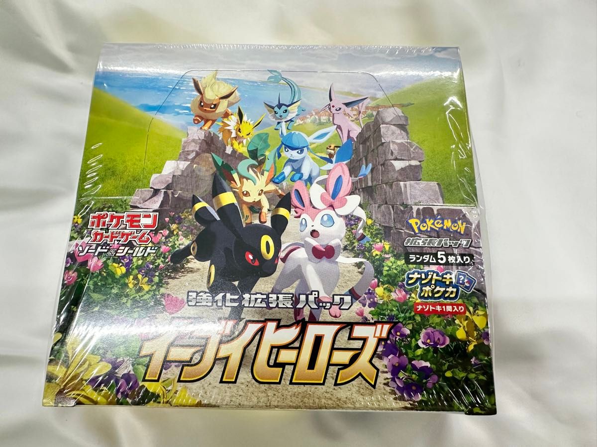 イーブイヒーローズ シュリンク付き未開封BOX ポケカ ポケモン イーブイヒーローズ シュリンク付き未開封BOX ポケカ ポケモン