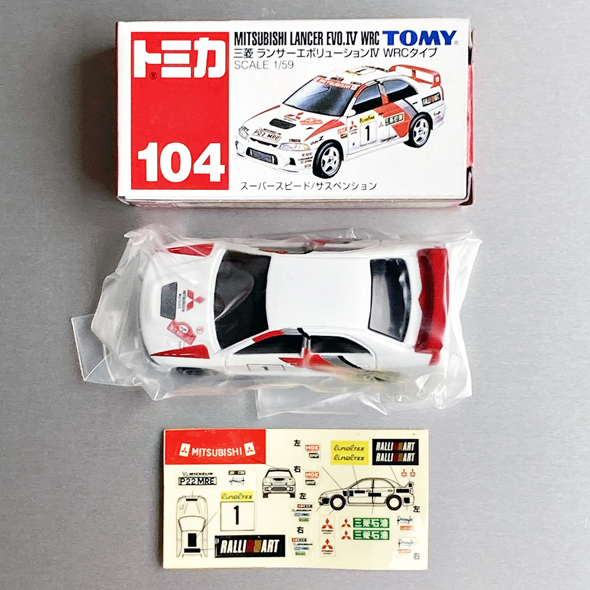 トミカ 三菱 ランサーエボリューションIV WRCタイプ Tomy Tomica Mitsubishi Lancer Evolution 4_画像10