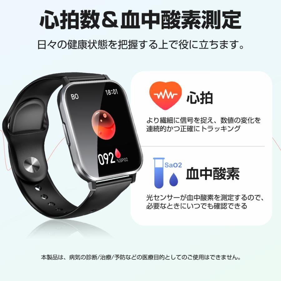 スマートウォッチ 血糖値 通話機能 血圧測定 体温 血中酸素 日本製センサー 1.9インチ IP68防水 腕時計 iphone android 対応の画像7