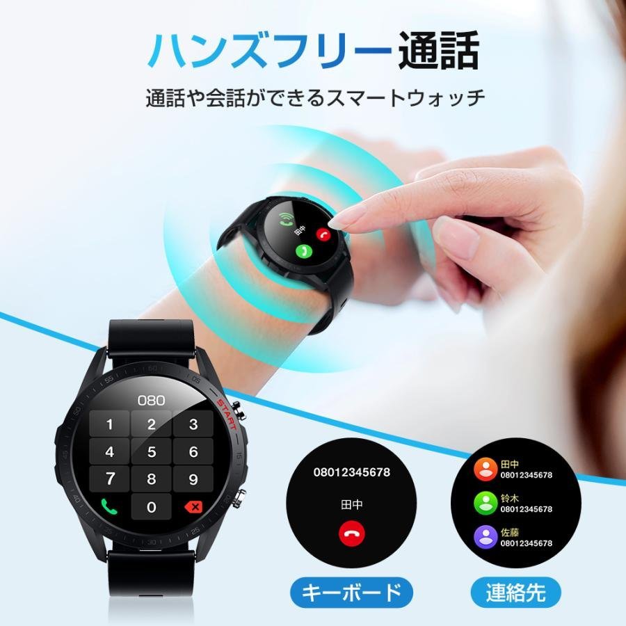 スマートウォッチ 通話機能付き Bluetooth5.3 血中酸素濃度 心拍測定 24H健康管理 着信通知 19種運動モード 腕時計　色：ホワイト　A50-WH_画像4