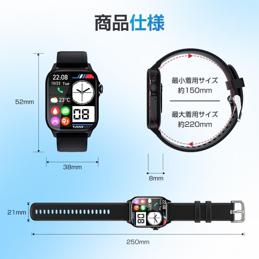 スマートウォッチ 通話機能 日本製センサー 血圧測定 体温監視 1.9大画面 血中酸素 iPhone Android対応SH-A30-BK（本体のベルトのみ付き）_画像9