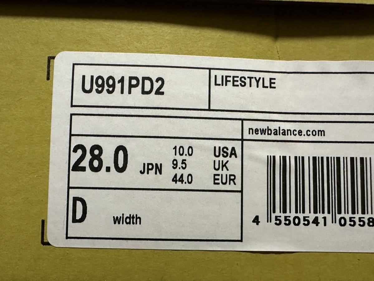 送料無料 英国製 正規 New balance 991 V2 × Patta 28cm ニューバランス パタ コラボ burgundy U991 Made in UK