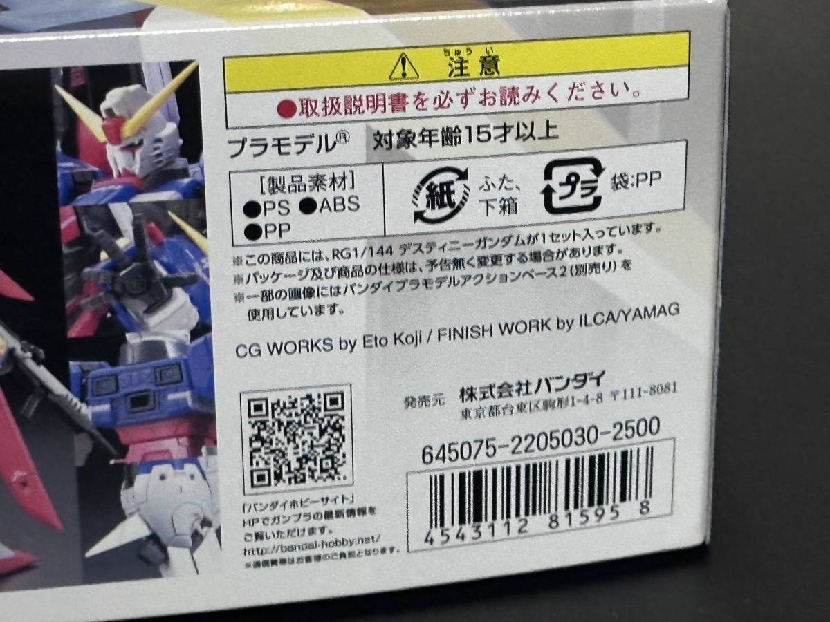 希少未使用 ホビーオンラインショップ限定 拡張エフェクト 希少未使用 ホビーオンラインショップ限定 拡張エフェクト