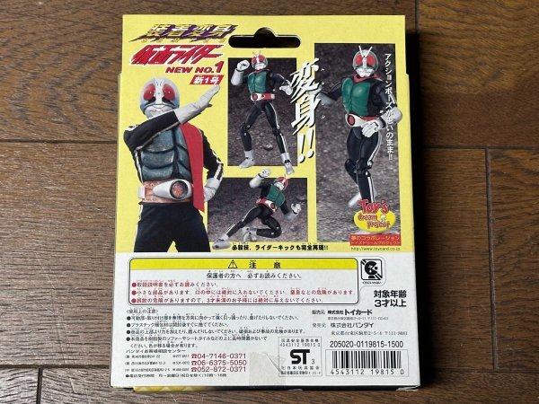  новый товар не использовался супер редкий игрушки Dream Project ограничение Kamen Rider новый 1 номер оборудован преображение Chogokin GD-54 Kamen Rider 0119815 BANDAI