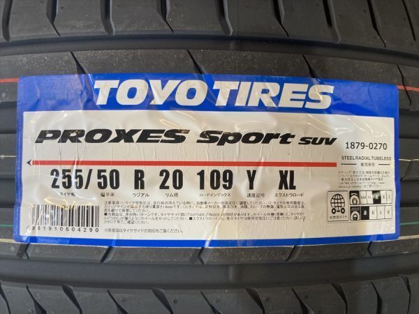 ◆決算特価!! 4本限定!! 22年製 255/50R20 TOYO プロクセススポーツSUV ジャガーFペイス ランドローバー レンジローバー ディスバリーの画像2