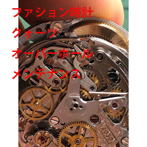 fashion clock quartz repair maintenance battery exchange Movement exchange lady's men's wristwatch free shipping 