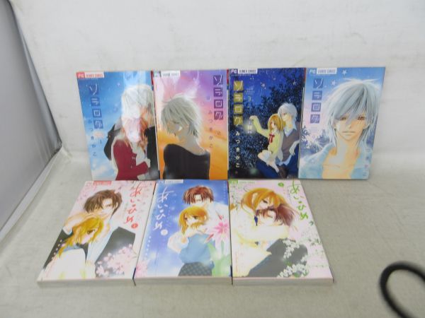 AA■コミックス みつきかこ23冊 ラブファントム 全12巻、キスはぐ 全3巻、ソラログ 全4巻、あい・ひめ 全3巻 他◆並■送料無料の画像6