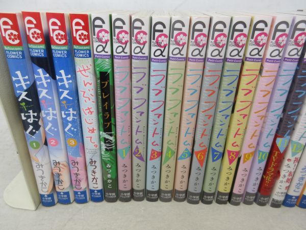 AA■コミックス みつきかこ23冊 ラブファントム 全12巻、キスはぐ 全3巻、ソラログ 全4巻、あい・ひめ 全3巻 他◆並■送料無料の画像2