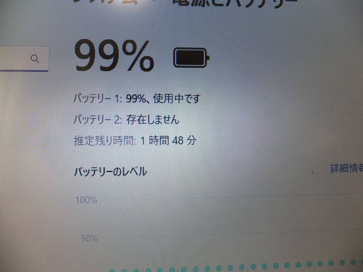 Windows11 SONY VAIO Corei7 SSD360GB　8GB　Adobe CS6 Office2019_画像9