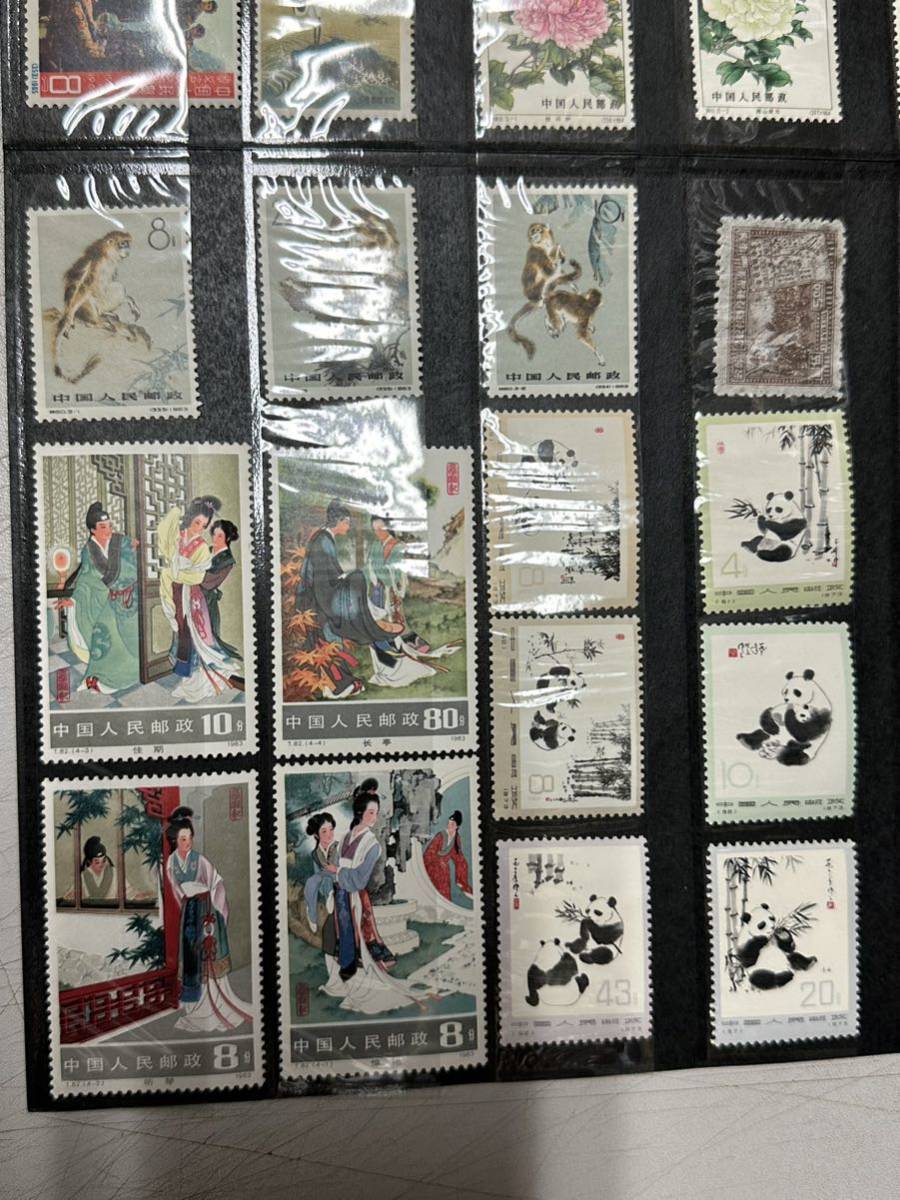 【大量】未使用 中国切手 中国人民郵政 たくさんおまとめ(45枚）コレクター放出品 _画像7
