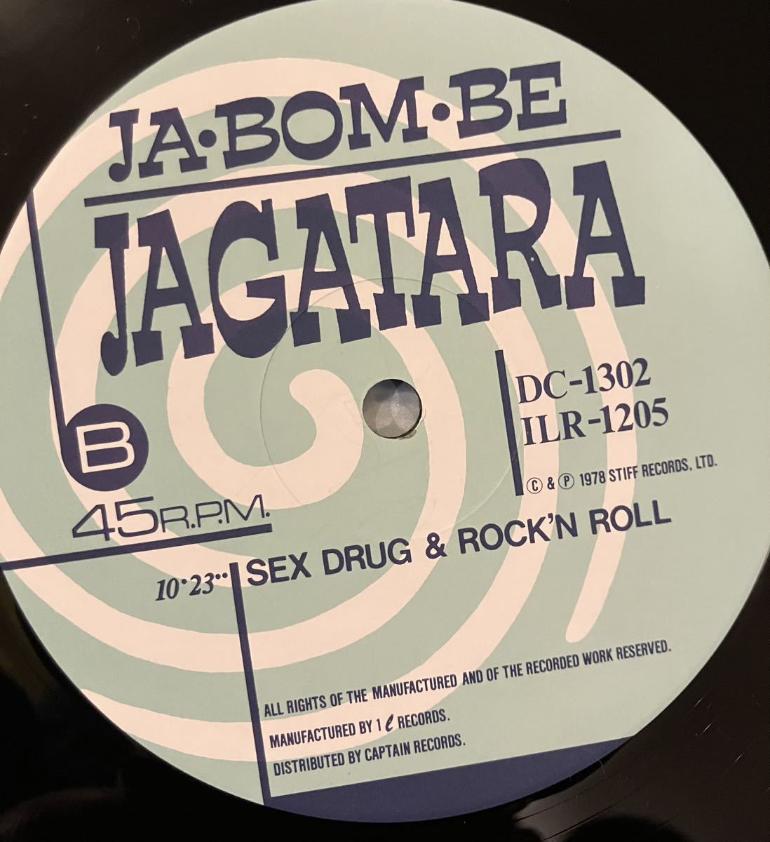 レコード　ジャガタラ　jagatara jabombe 廃盤_画像3