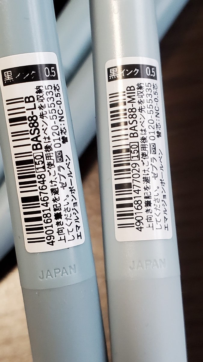 未使用ブレンblen黒インク0.5BAS88黒2本 LB2本MIB2本0.7BAS88LB2本黒2本合計10本セット替芯RNC7BK 0.7黒2本セット 替芯RSNC70.7黒3本セットの画像10