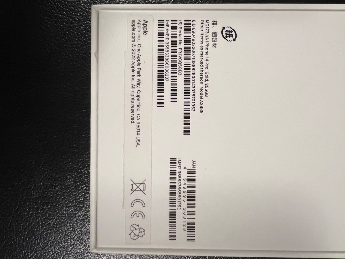 極美品 iphone 14 Pro 256GB バッテリー98% 日本国内版|Yahoo 極美品 iphone 14 Pro 256GB バッテリー98% 日本国内版|Yahoo