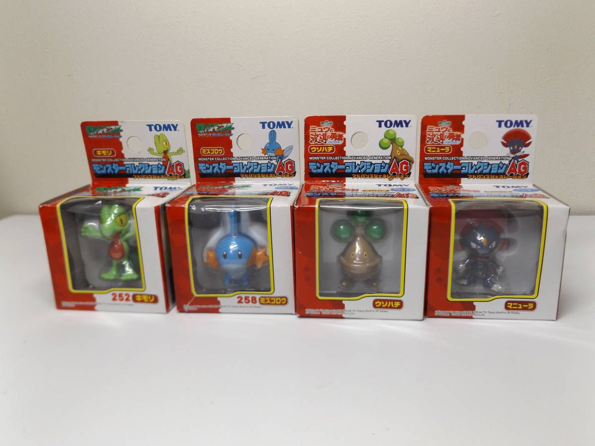 Yahoo!オークション - 未開封 TOMY モンスターコレクションAG Yahoo!オークション - 未開封 TOMY モンスターコレクションAG