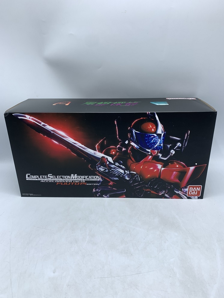 送料無料の商品 中古】バンダイ コンプリートセレクションモディフィケーション 仮面ライダー
