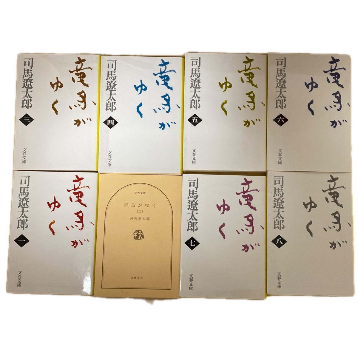 司馬遼太郎　「坂の上の雲」1〜8、竜馬がゆく1〜8、菜の花の沖1〜6、全部で22冊