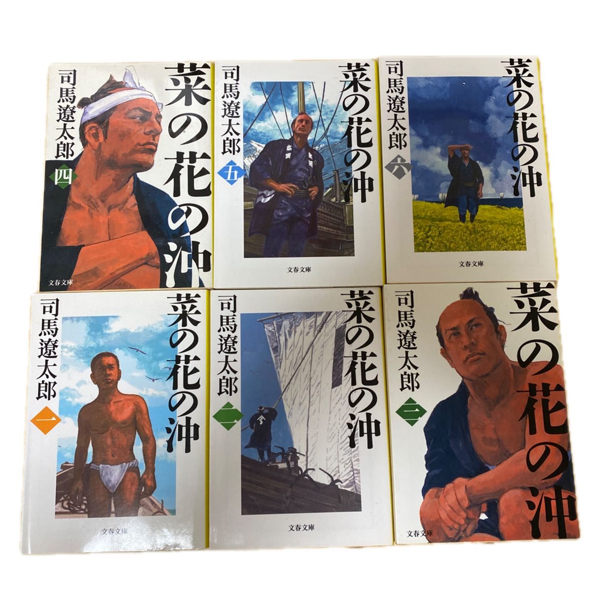 司馬遼太郎　「坂の上の雲」1〜8、竜馬がゆく1〜8、菜の花の沖1〜6、全部で22冊