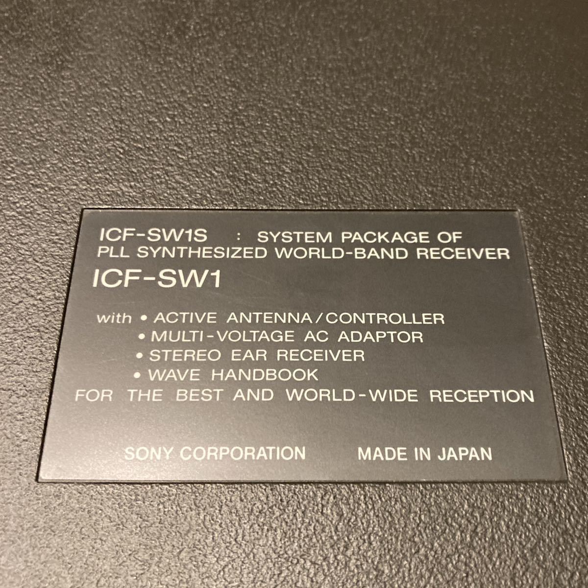 SONY FMステレオ/LW/MW/SW PLLシンセサイザーレシーバー・システム　ICF-SW1S_画像9