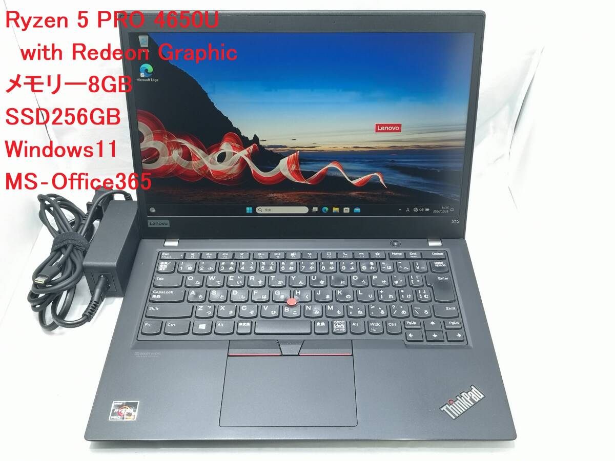 【AMD Ryzen 5 PRO 4650U MS-office365】Lenovo Thinkpad X13 Gen1(AMD) メモリー8GB SSD256GB Windows11②_画像1