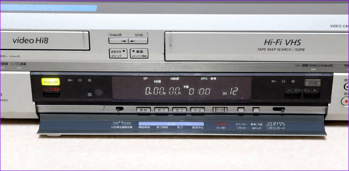 SONY Hi8/VHS Wデッキ 【 WV-H6 】 CD版説保証付完動美品_画像2