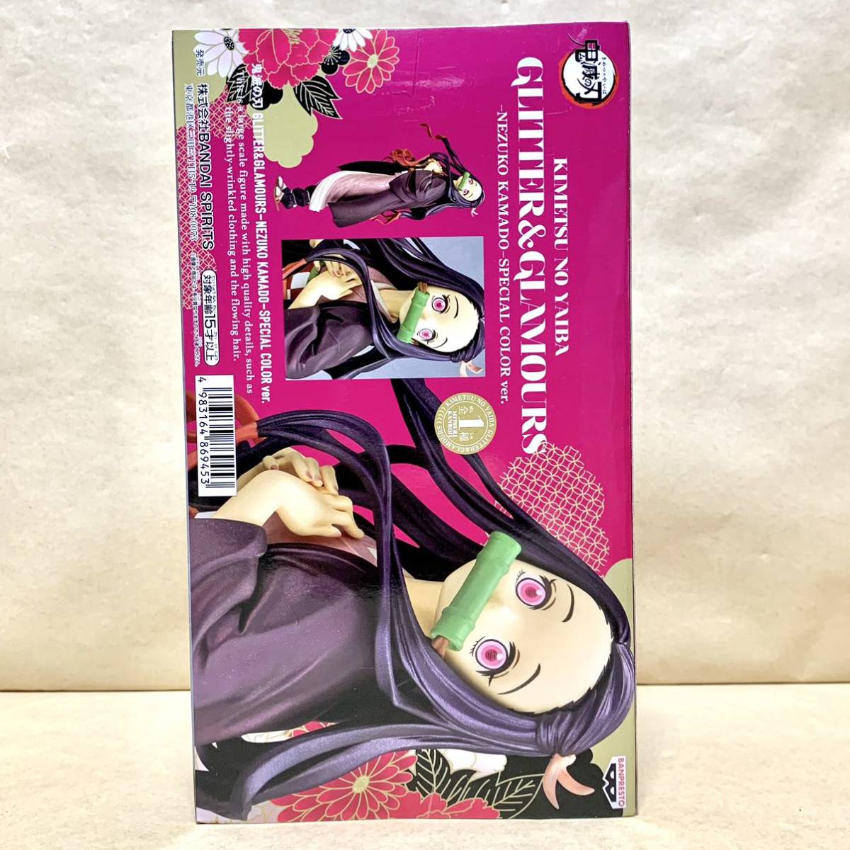 在庫2【新品未開封】鬼滅の刃 GLITTER&GLAMOURS-NEZUKO KAMADO-SPECIAL COLOR ver. /DEMON SLAYER FIGURE フィギュア 竈門禰豆子 禰豆子_画像3