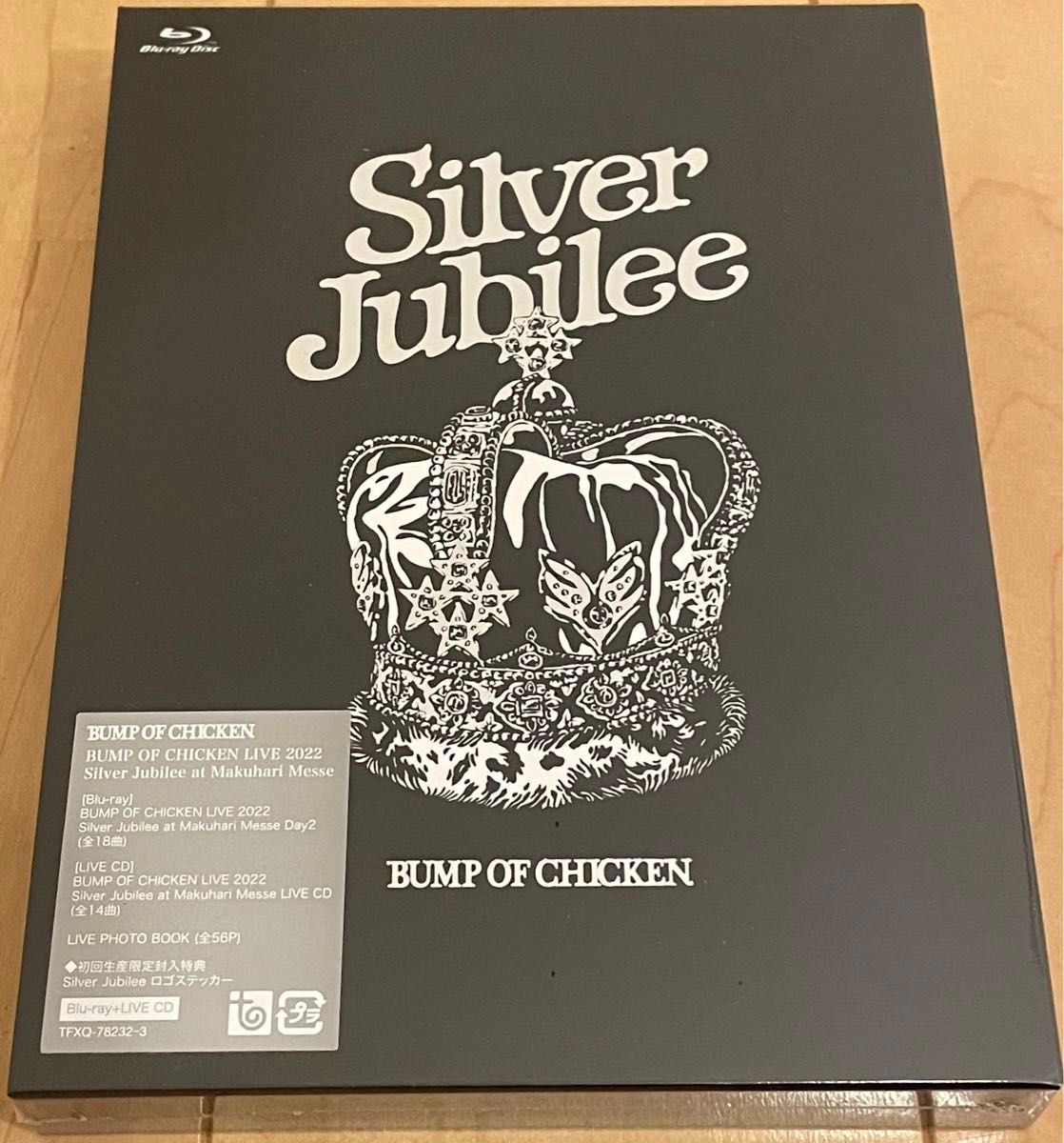 【未開封】BUMP OF CHICKEN LIVE 2022 Silver Jubilee at  Makuhari Messe