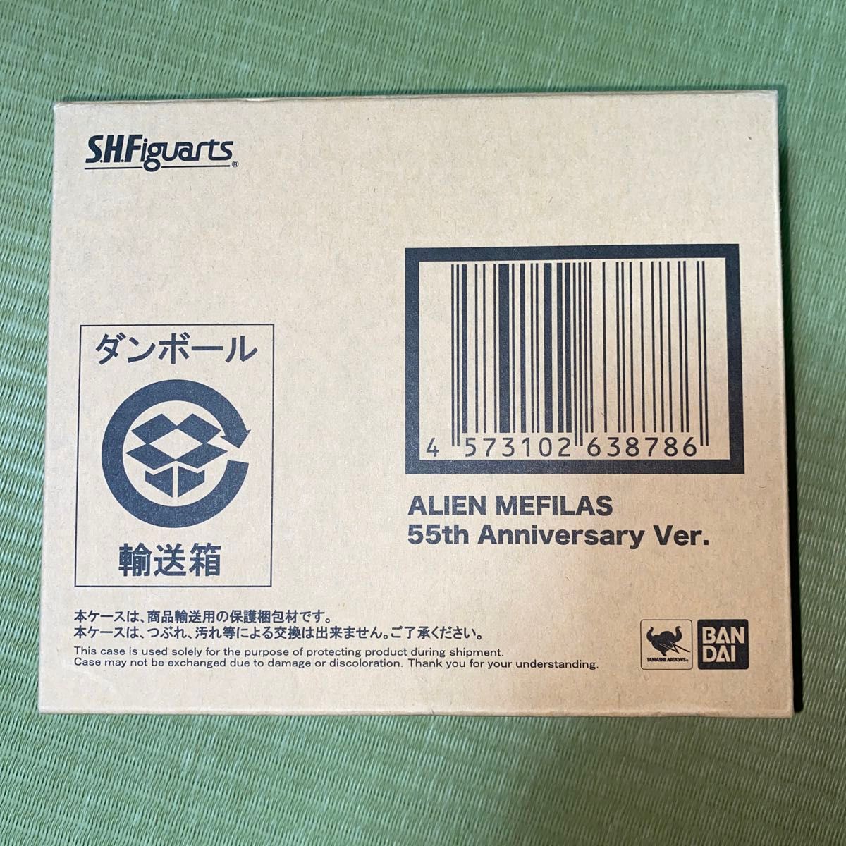 新品　S.H.Figuarts メフィラス星人 55th anniversary ver  フィギュアーツ