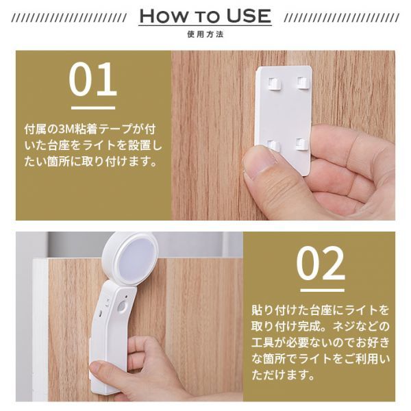 進化版　センサーライト室内 USB 充電式フットライトセンサー人感ライト　3つの照明モード回転可能 壁掛けライト常夜灯 ledライト(電球色)_画像9