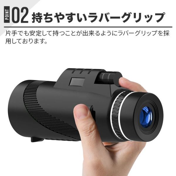80x100高倍率 単眼鏡 コンサート 軽量長時間使用疲れにくい望遠鏡 ライブ専用 ウルトラクリアスマホ撮影望遠鏡スタースコープ単眼鏡 スマホ